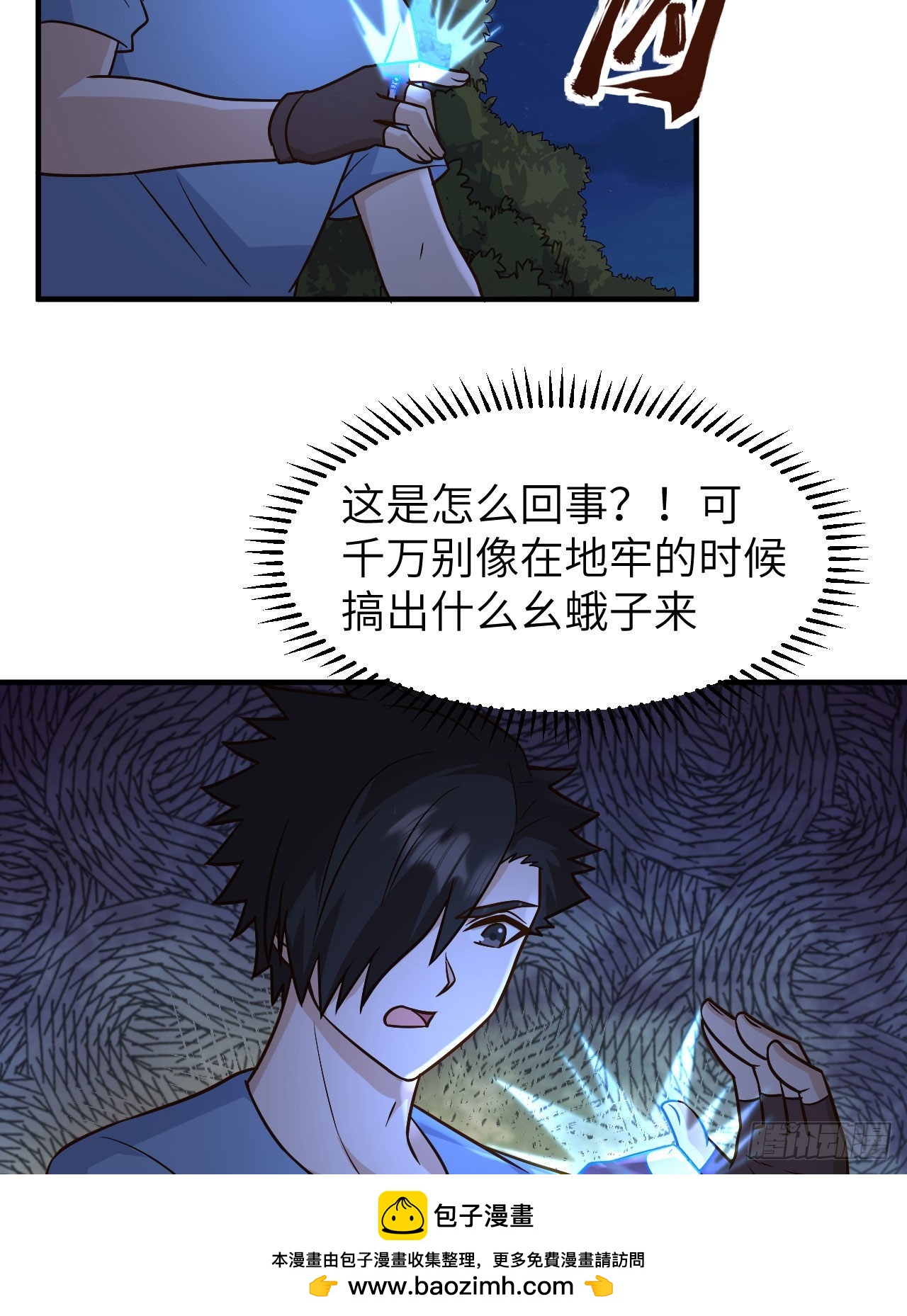 186 戒指里的声音53