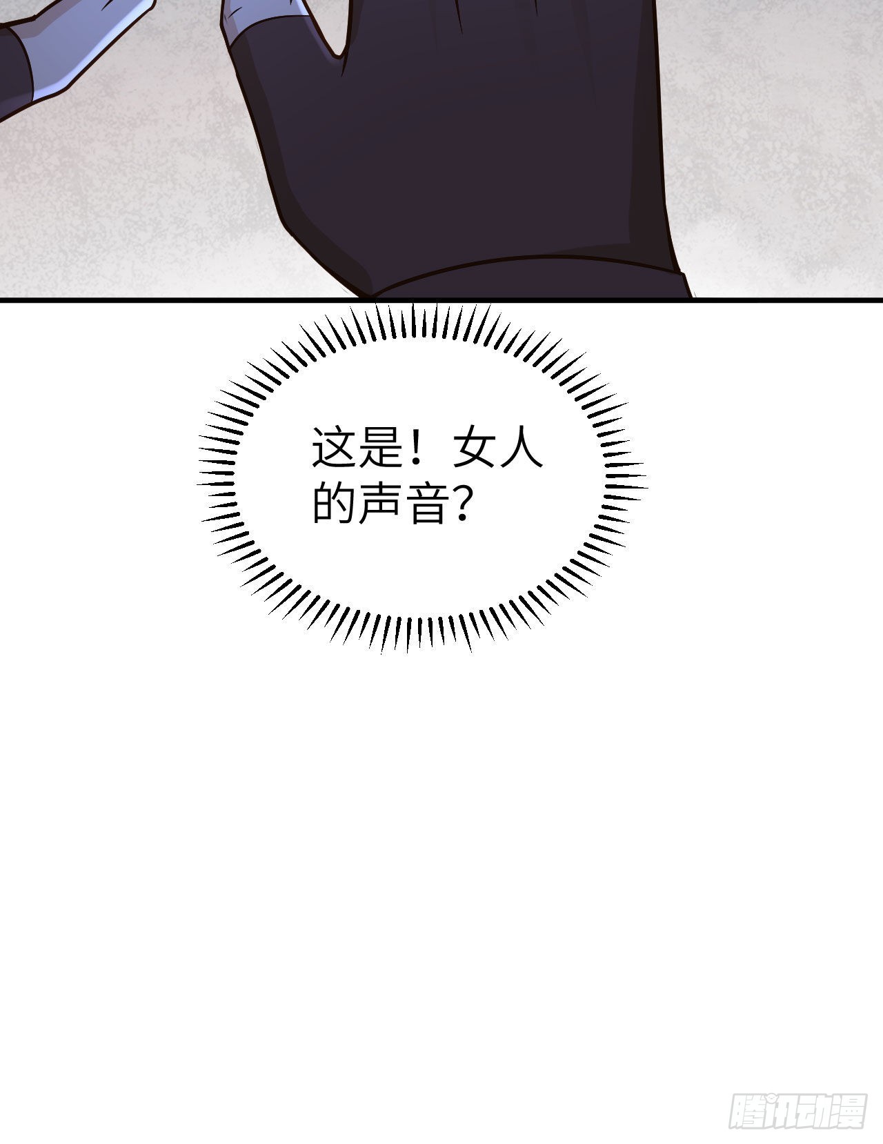 186 戒指里的声音55