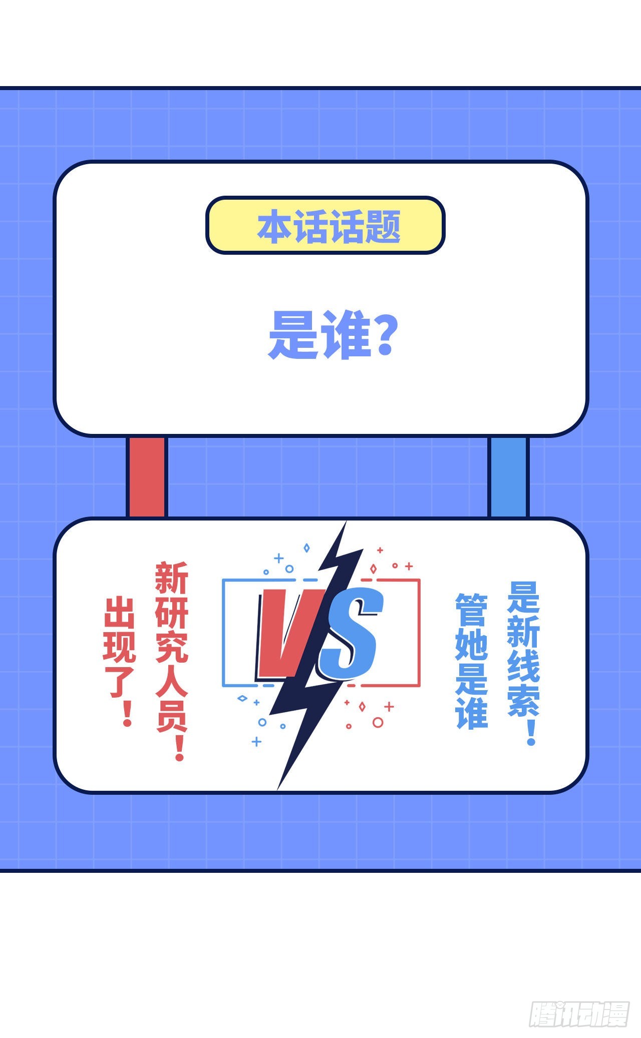 186 戒指里的声音56