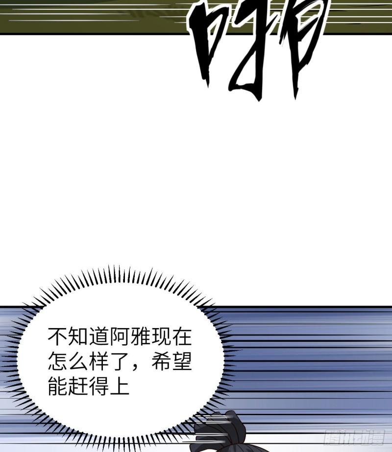 186 戒指里的声音8