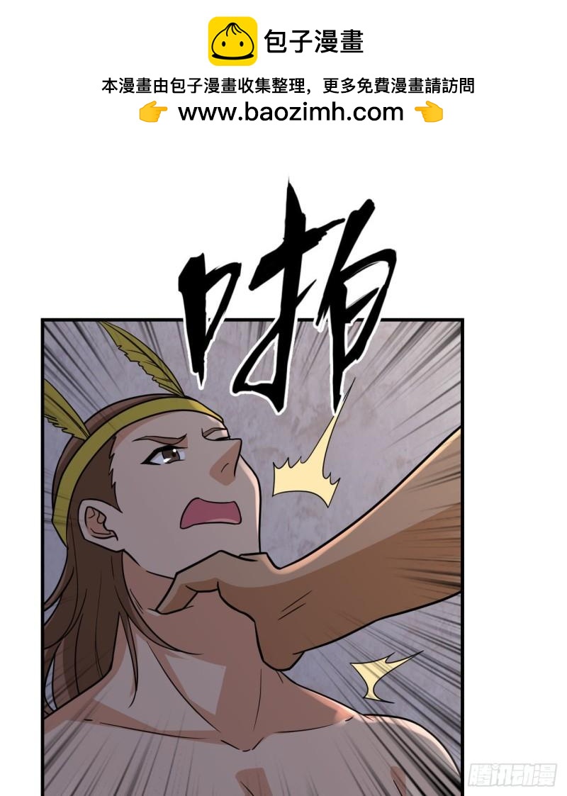 196 孙子追爷爷1