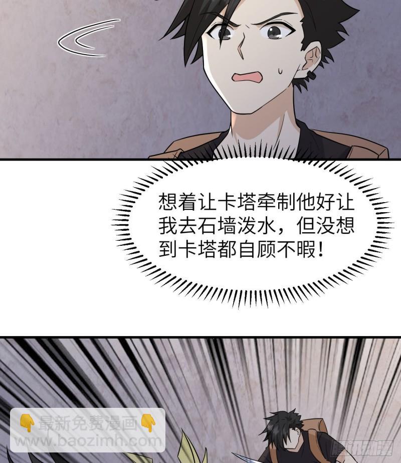 196 孙子追爷爷11