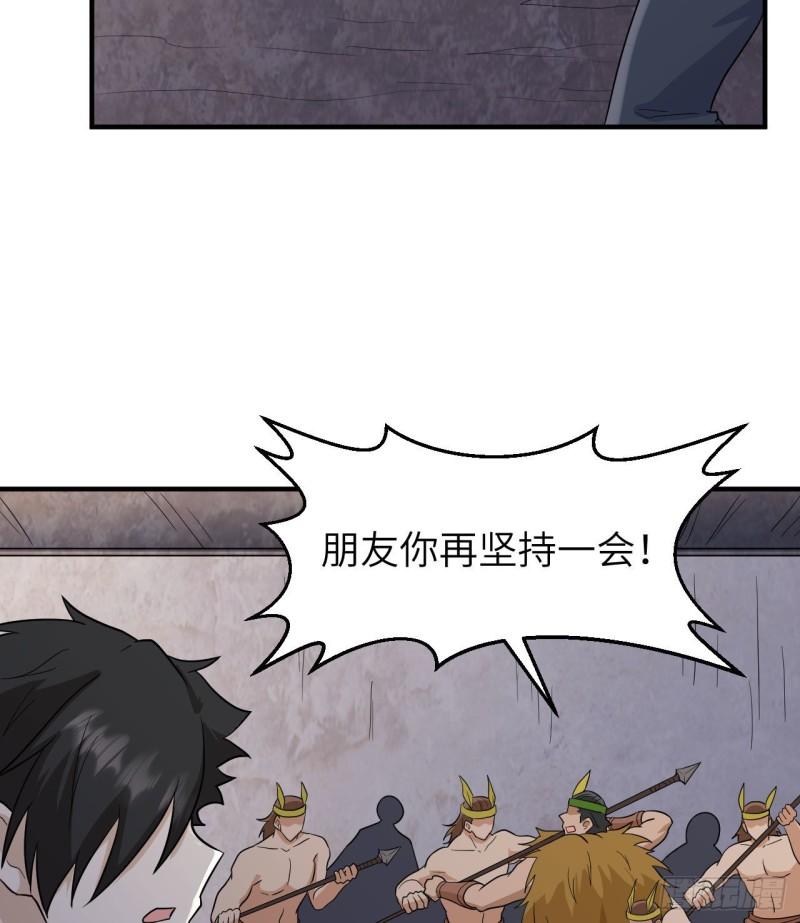 196 孙子追爷爷14