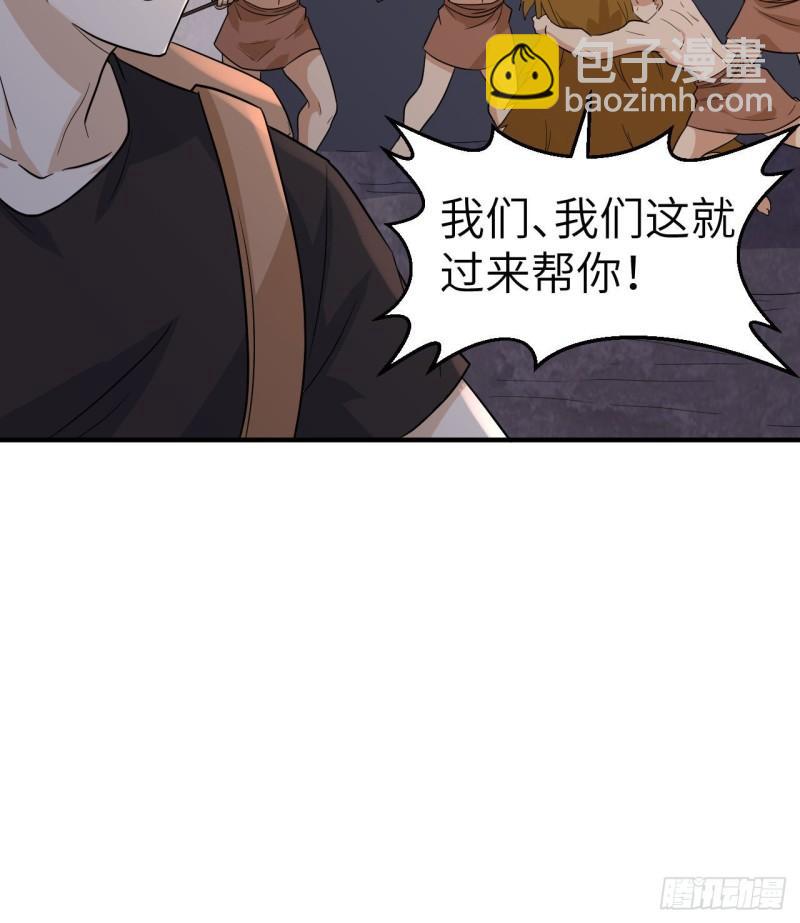196 孙子追爷爷15
