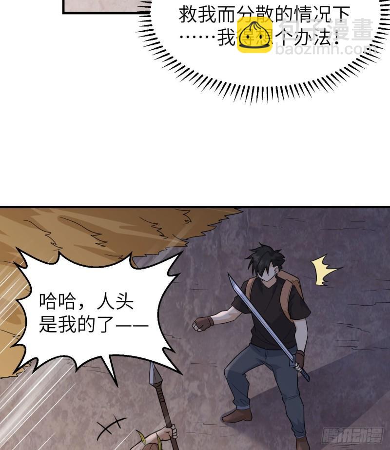 196 孙子追爷爷17