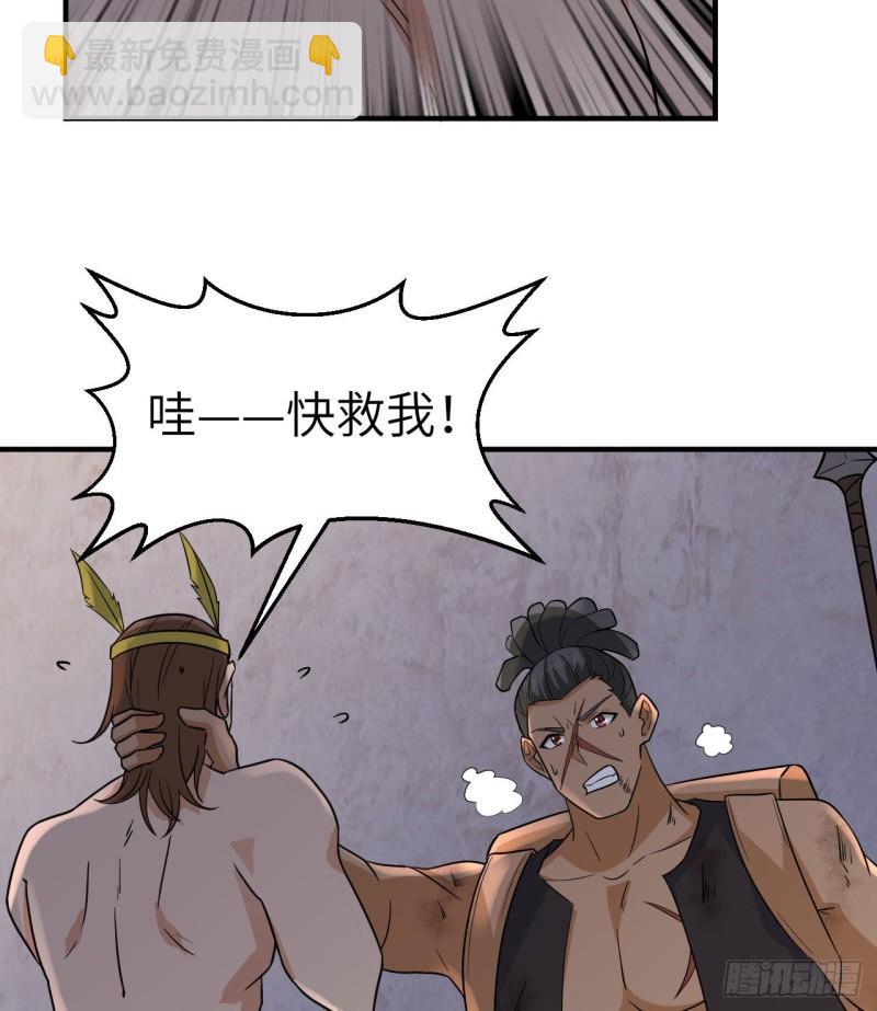 196 孙子追爷爷2