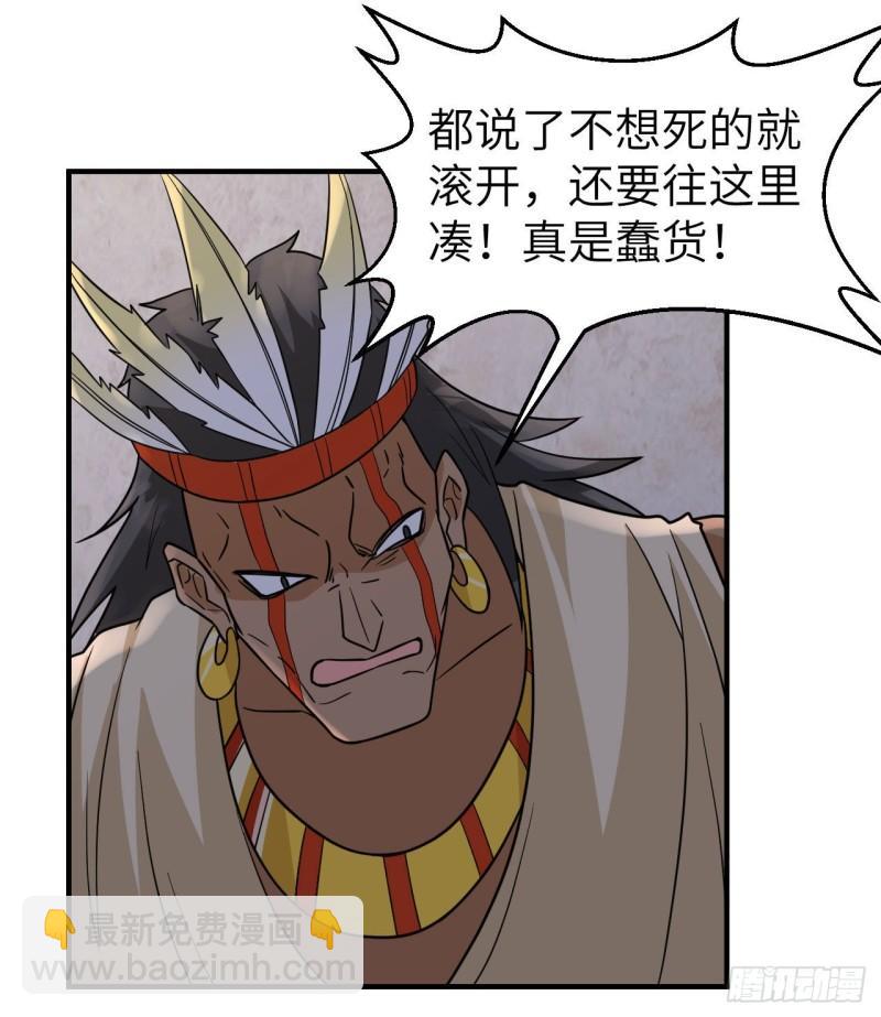 196 孙子追爷爷20