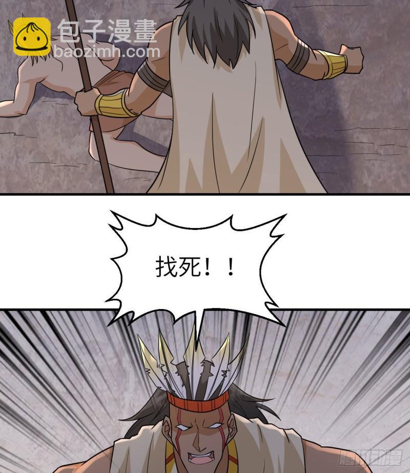 196 孙子追爷爷23