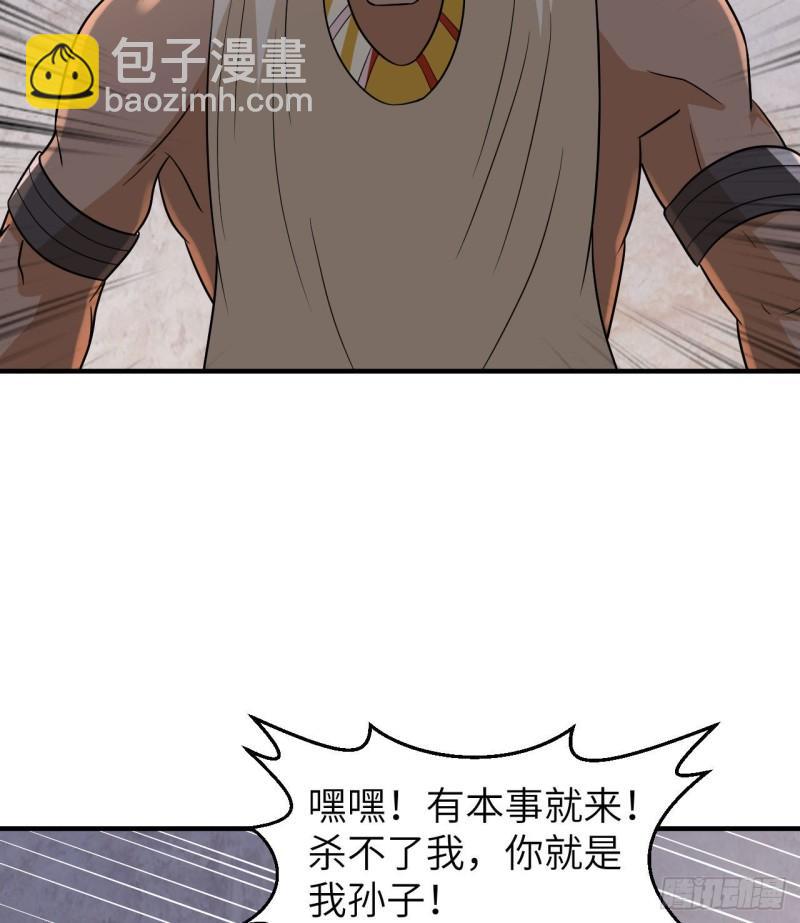 196 孙子追爷爷24
