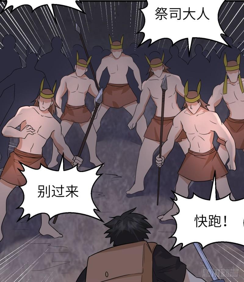 196 孙子追爷爷26