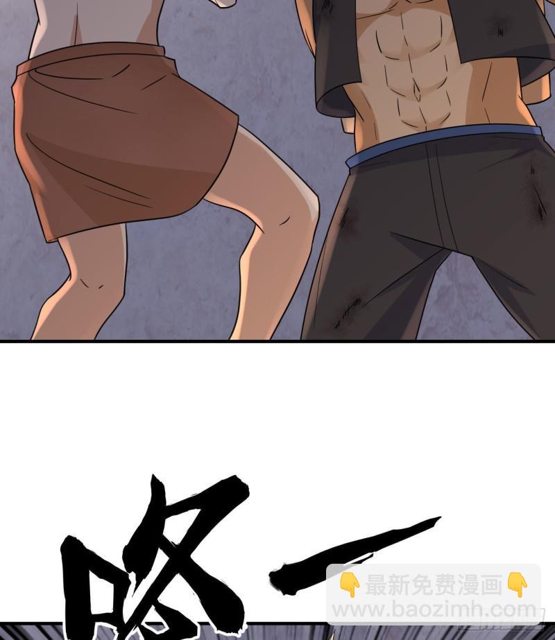 196 孙子追爷爷3