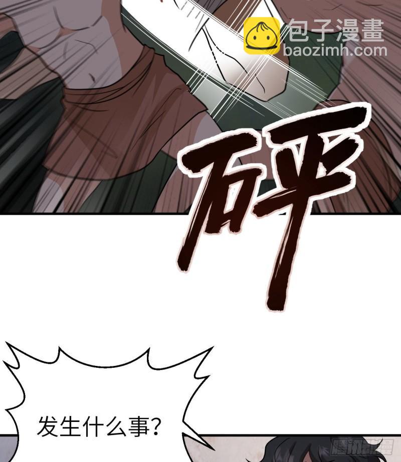 196 孙子追爷爷32
