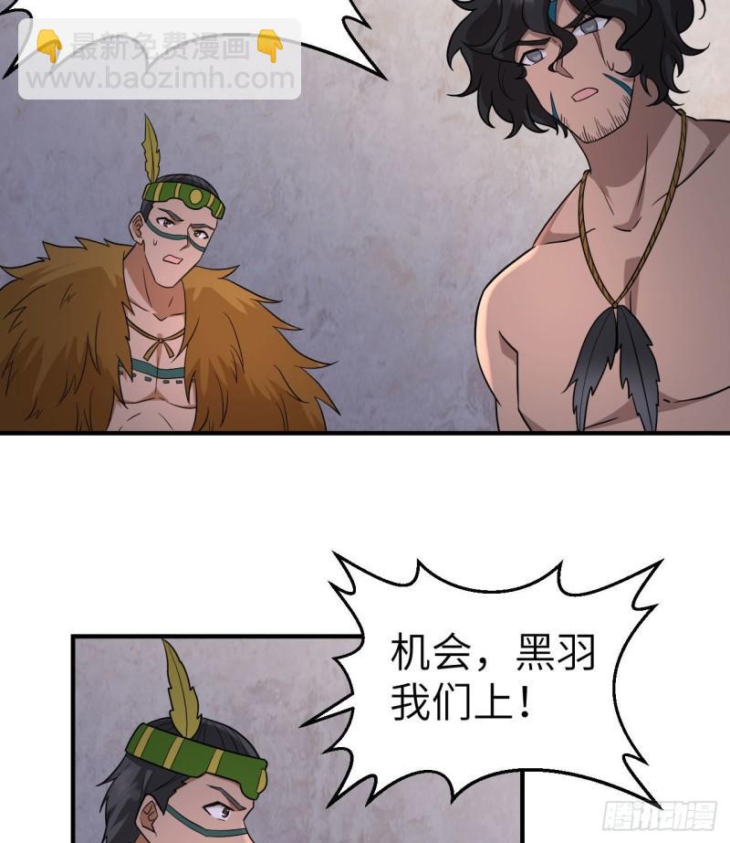 196 孙子追爷爷33