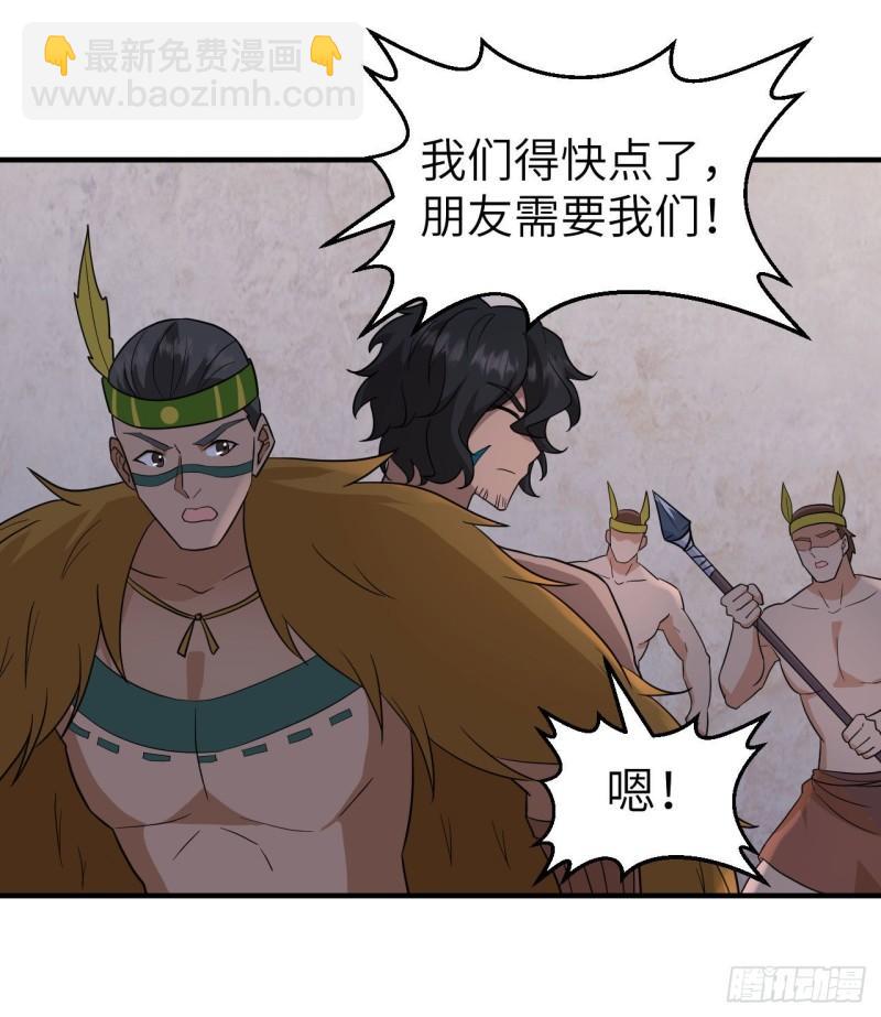 196 孙子追爷爷36