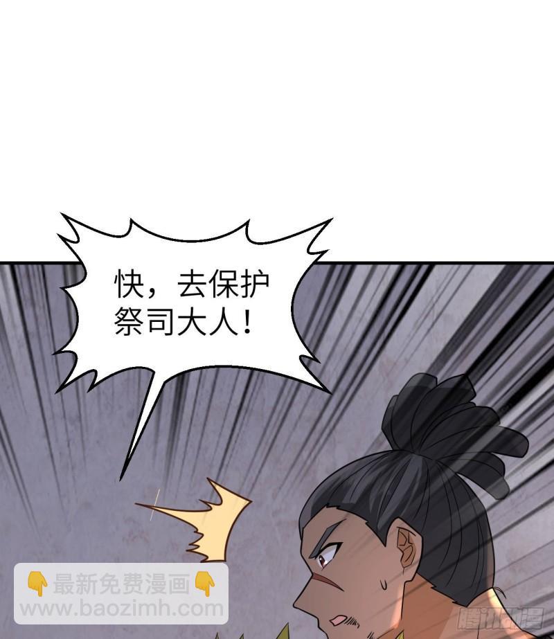 196 孙子追爷爷37