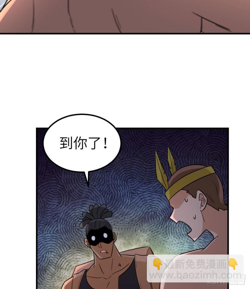 196 孙子追爷爷42