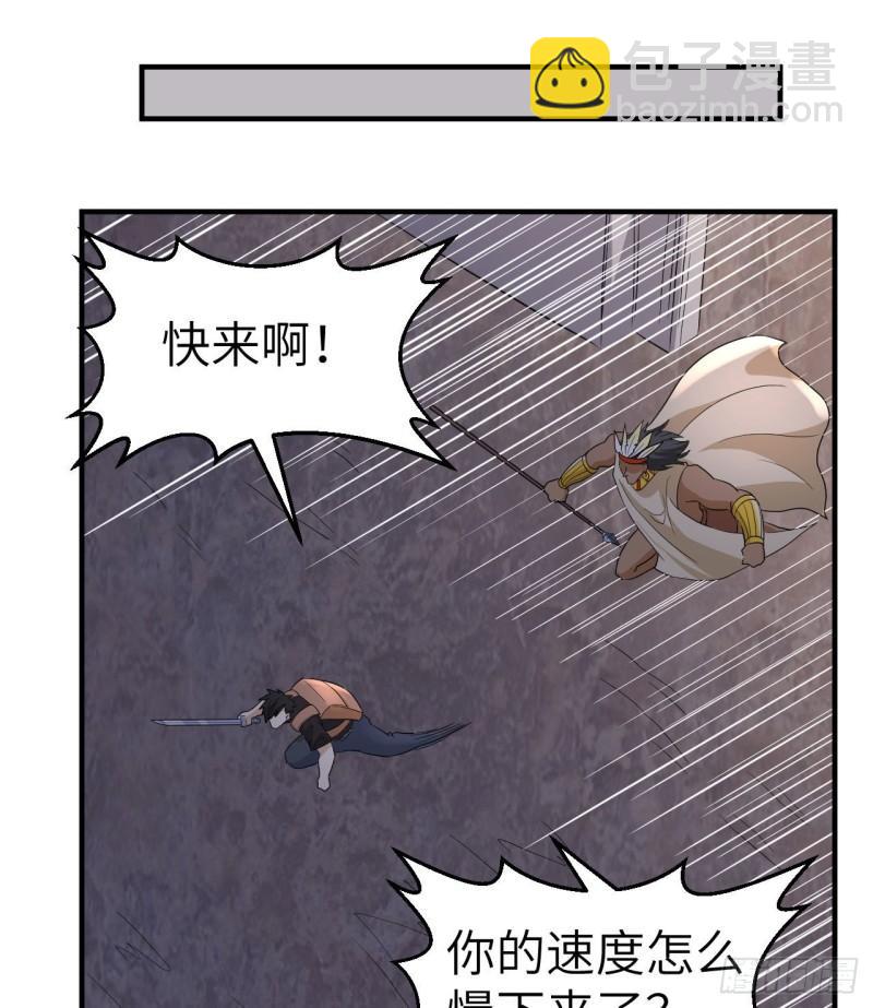 196 孙子追爷爷44