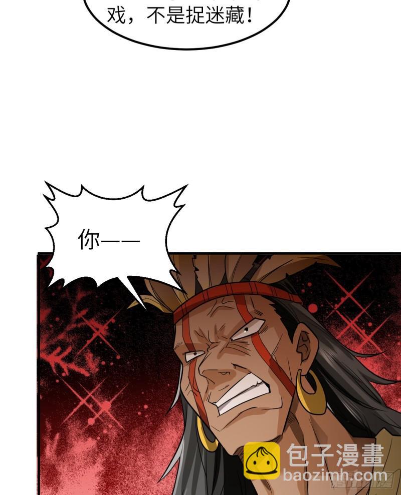 196 孙子追爷爷51