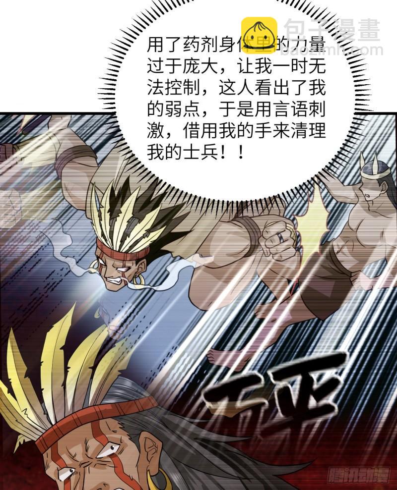 196 孙子追爷爷56