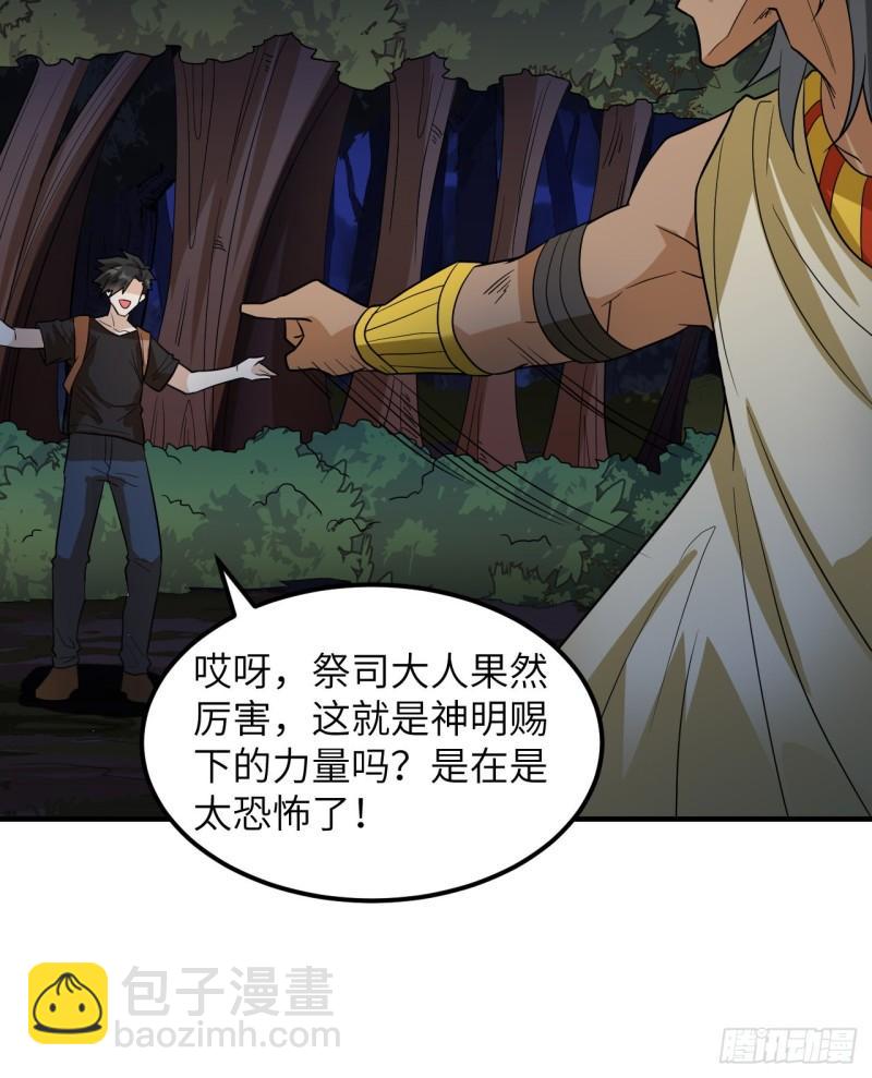 196 孙子追爷爷58