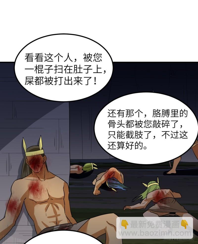 196 孙子追爷爷59