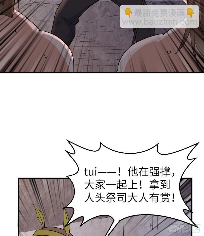 196 孙子追爷爷6