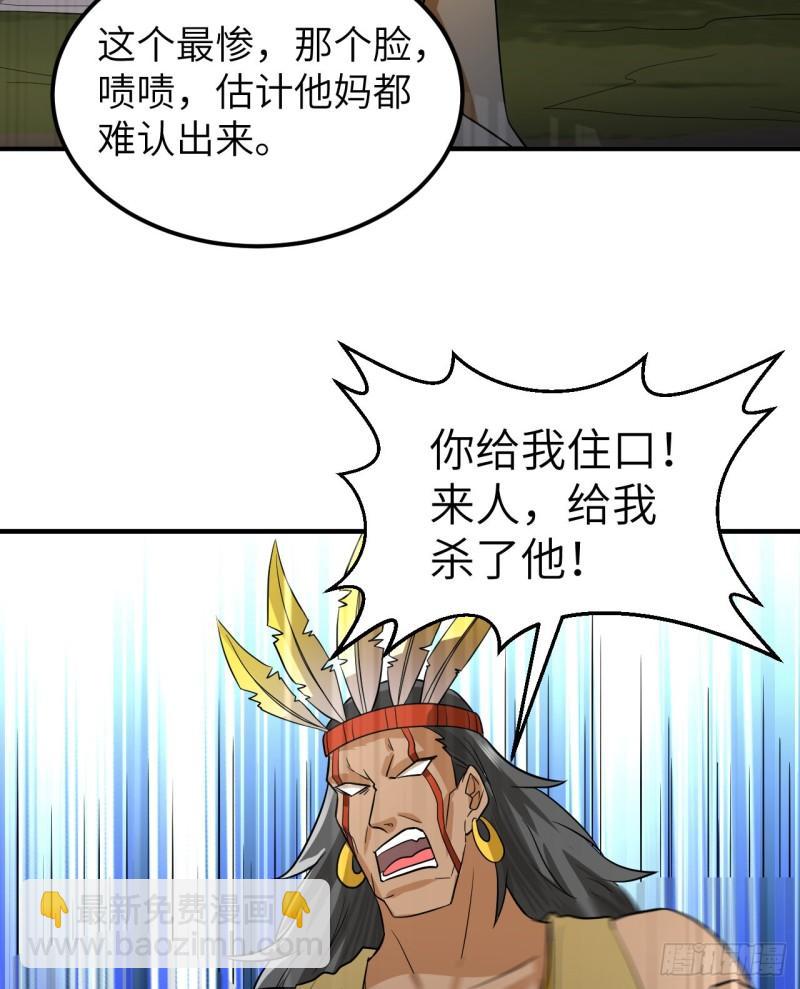 196 孙子追爷爷60