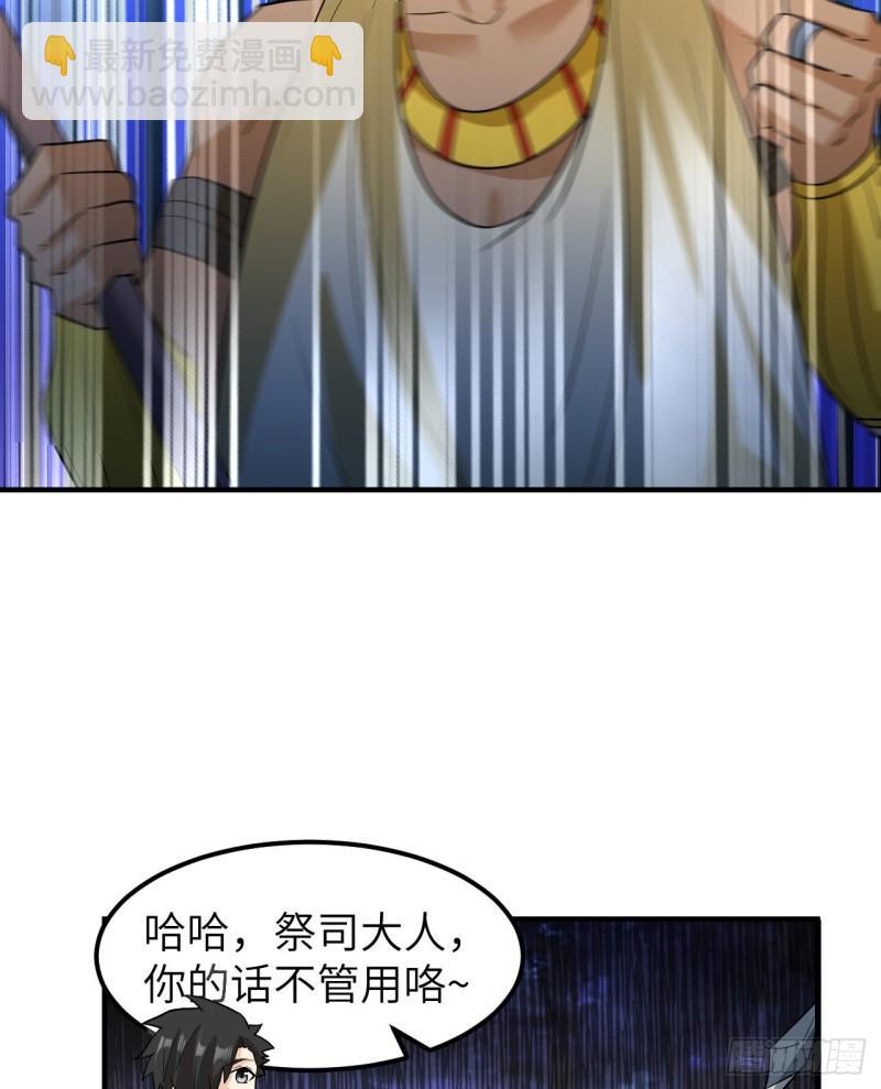196 孙子追爷爷61