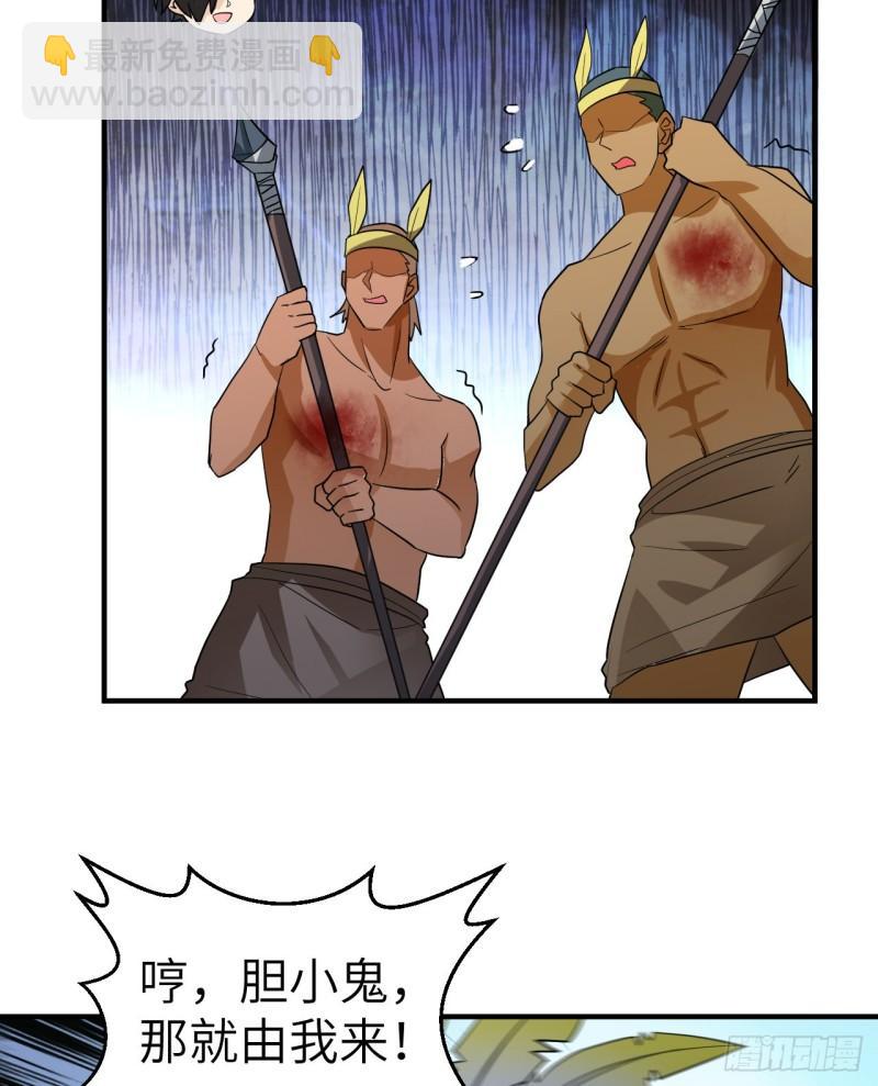 196 孙子追爷爷62