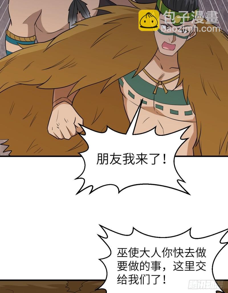 196 孙子追爷爷67