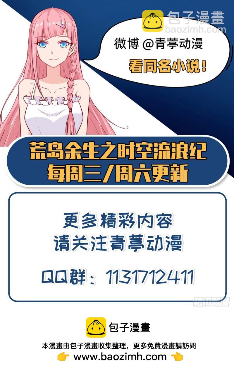 196 孙子追爷爷70