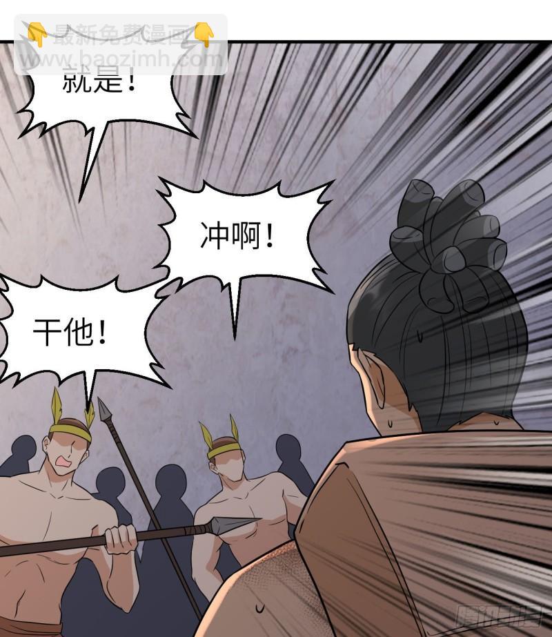 196 孙子追爷爷8