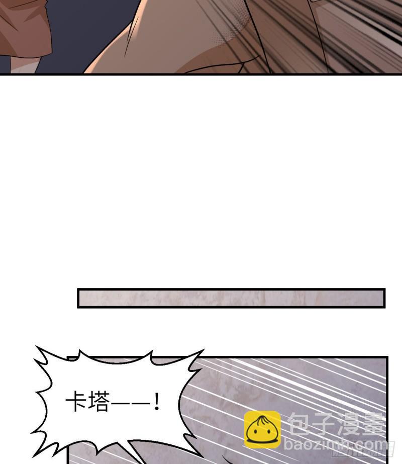 196 孙子追爷爷9