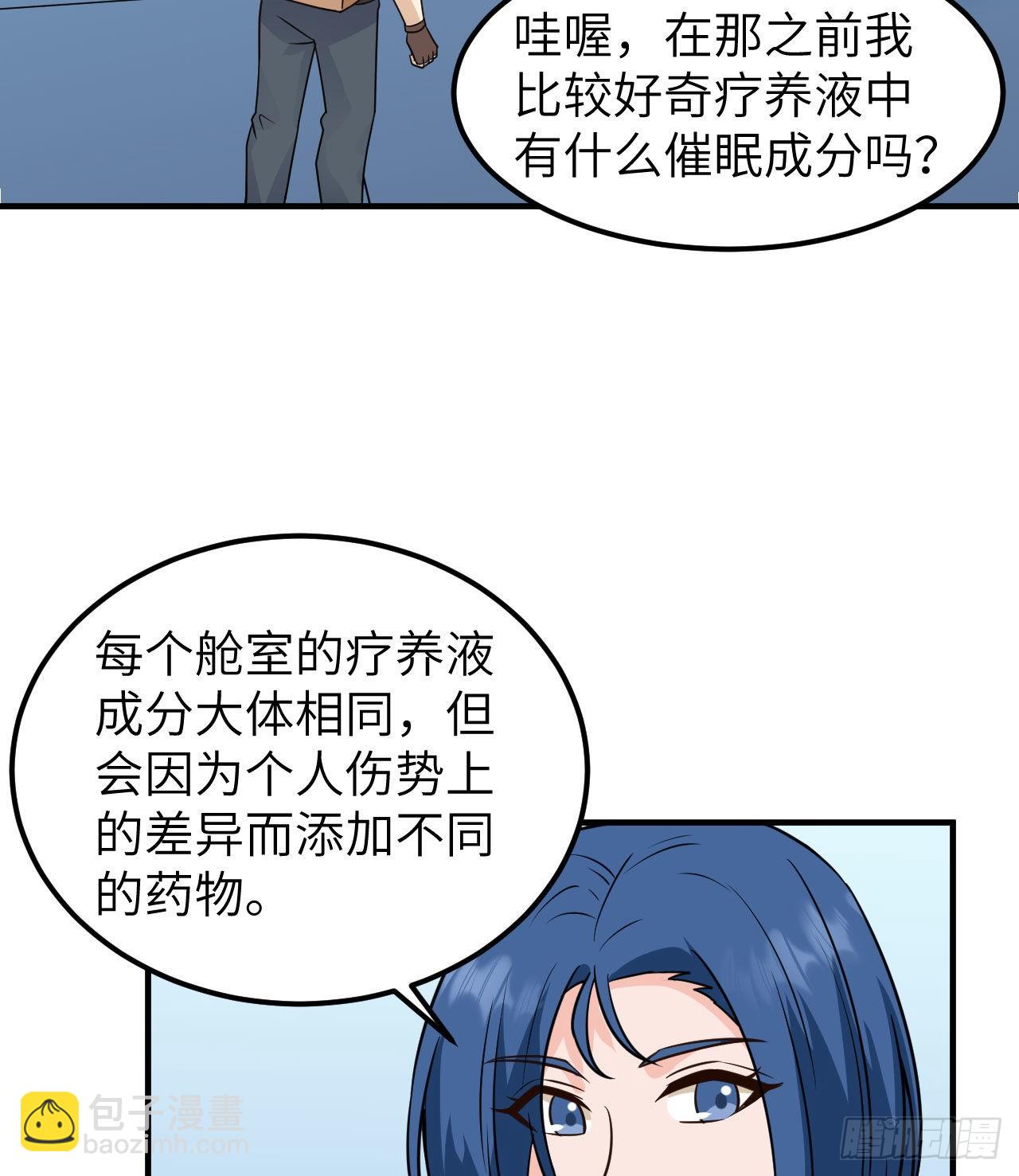 200 听故事12