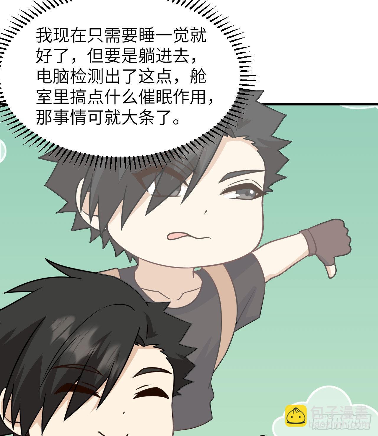 200 听故事14