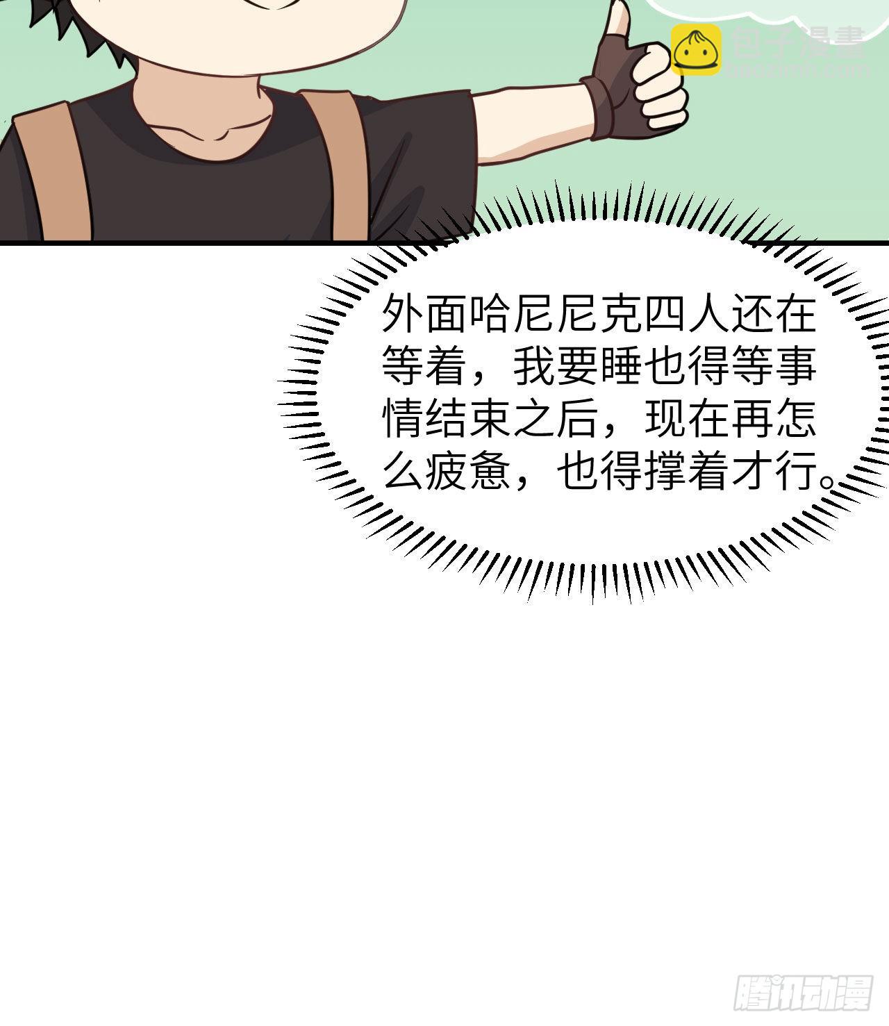 200 听故事15