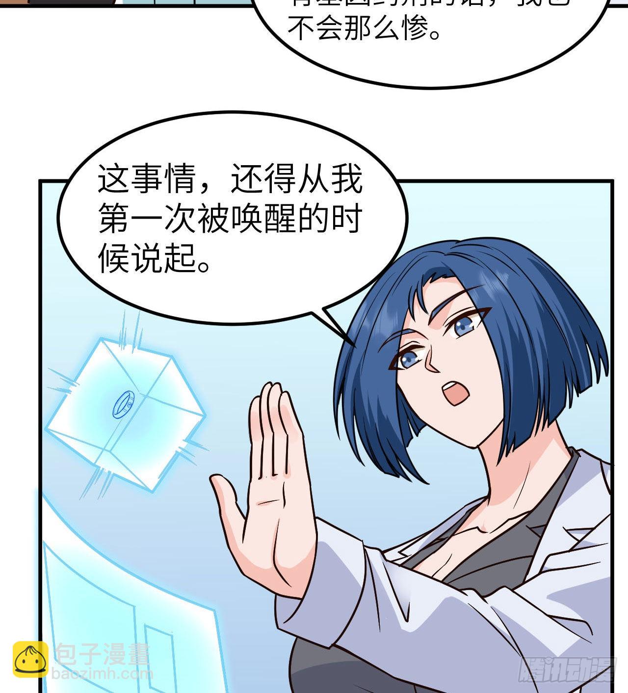 200 听故事20