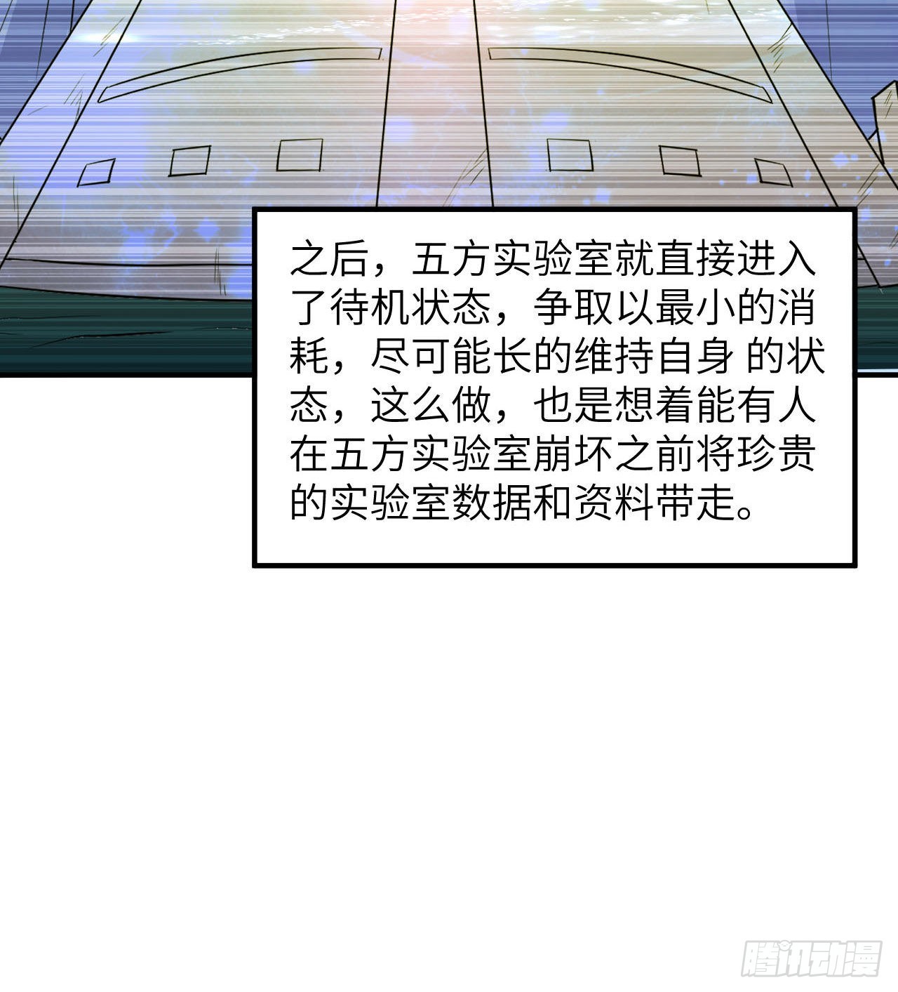 200 听故事30