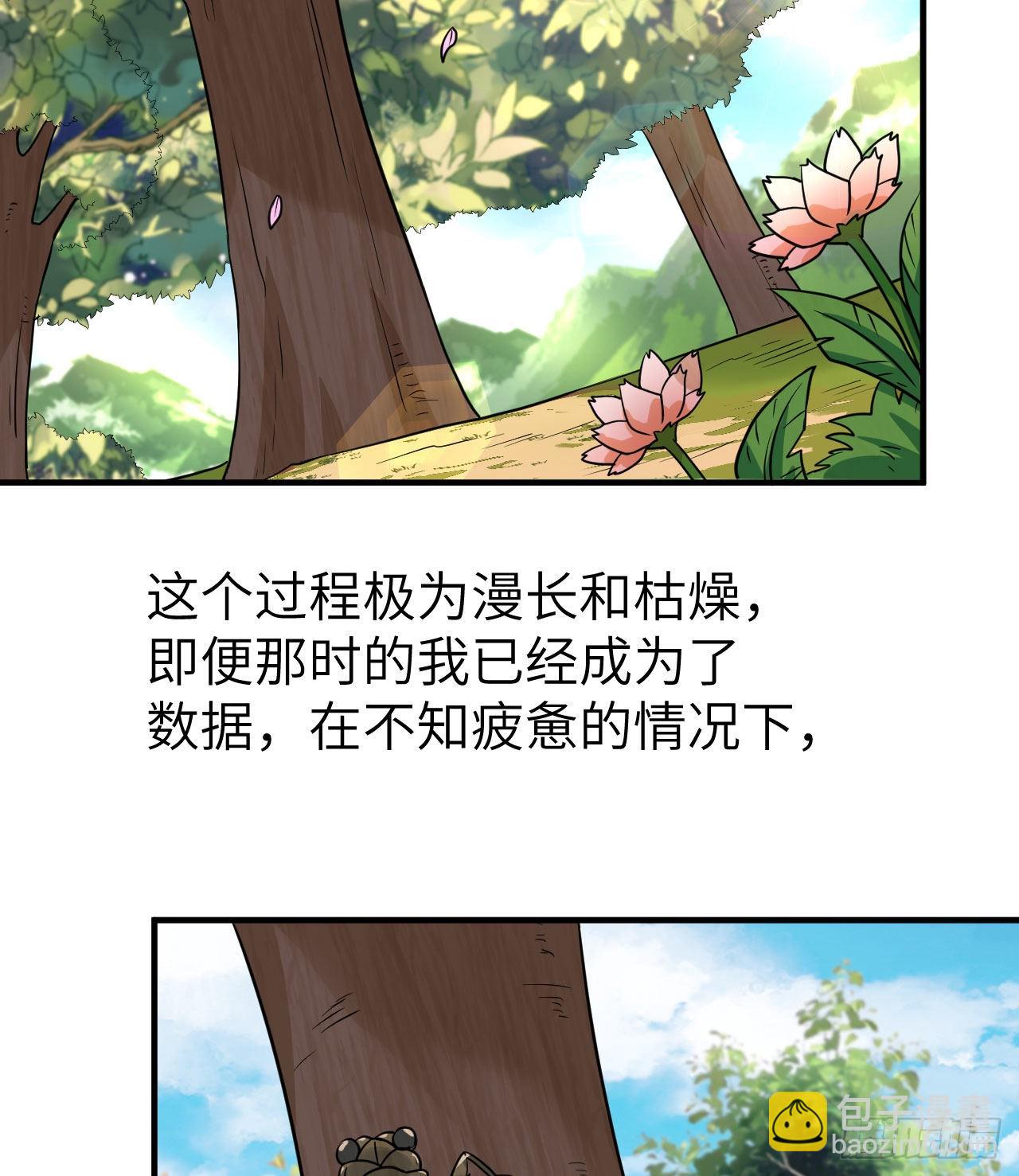 200 听故事35