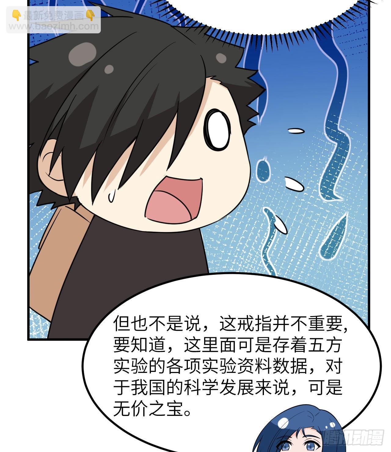 200 听故事42
