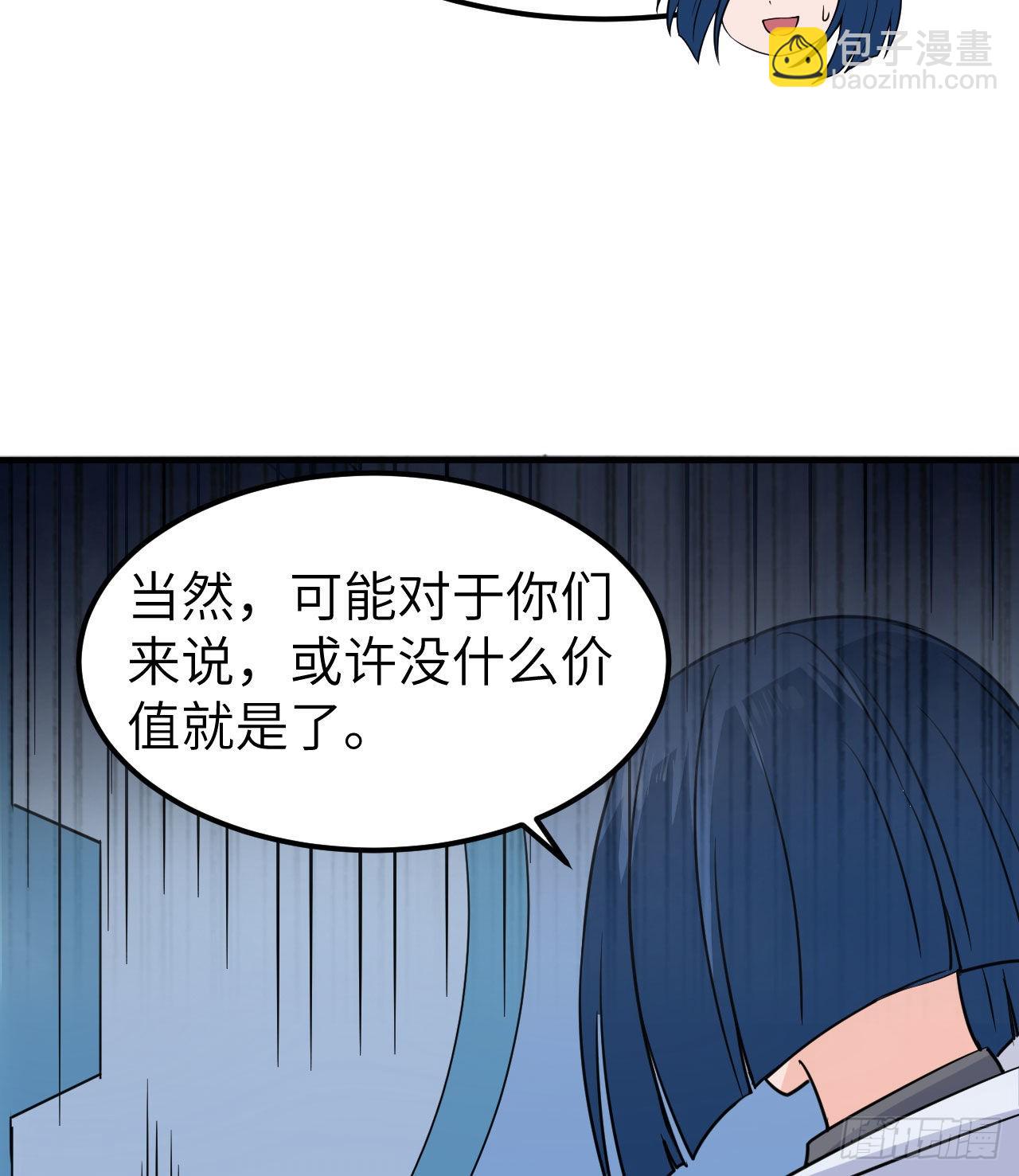 200 听故事43