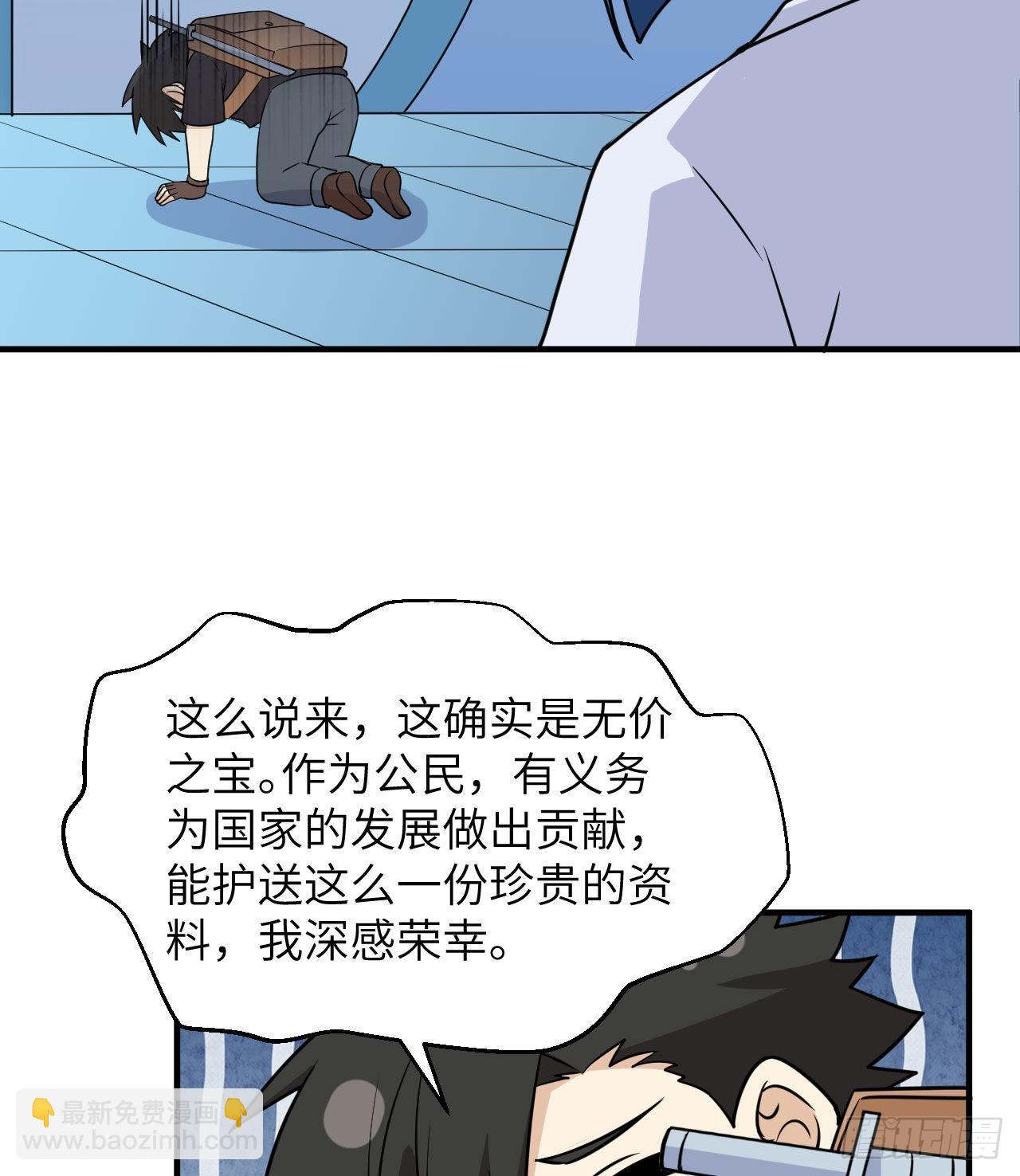 200 听故事44
