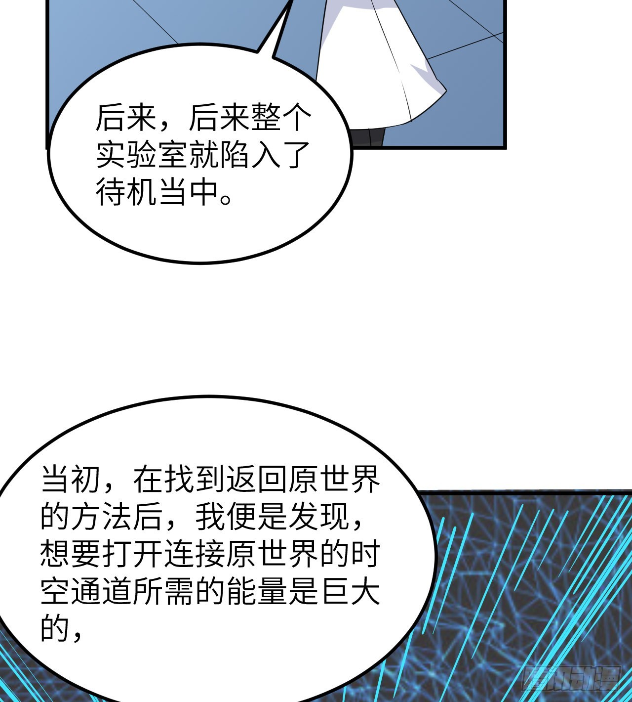 200 听故事47
