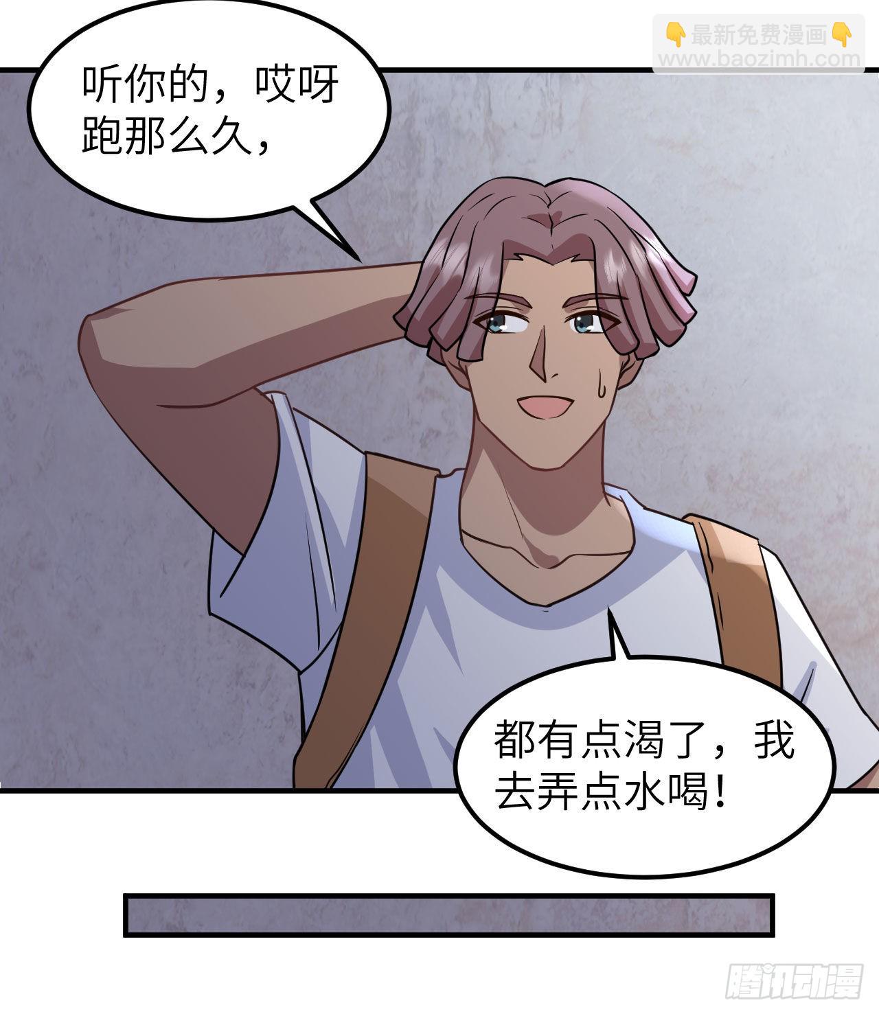 200 听故事5