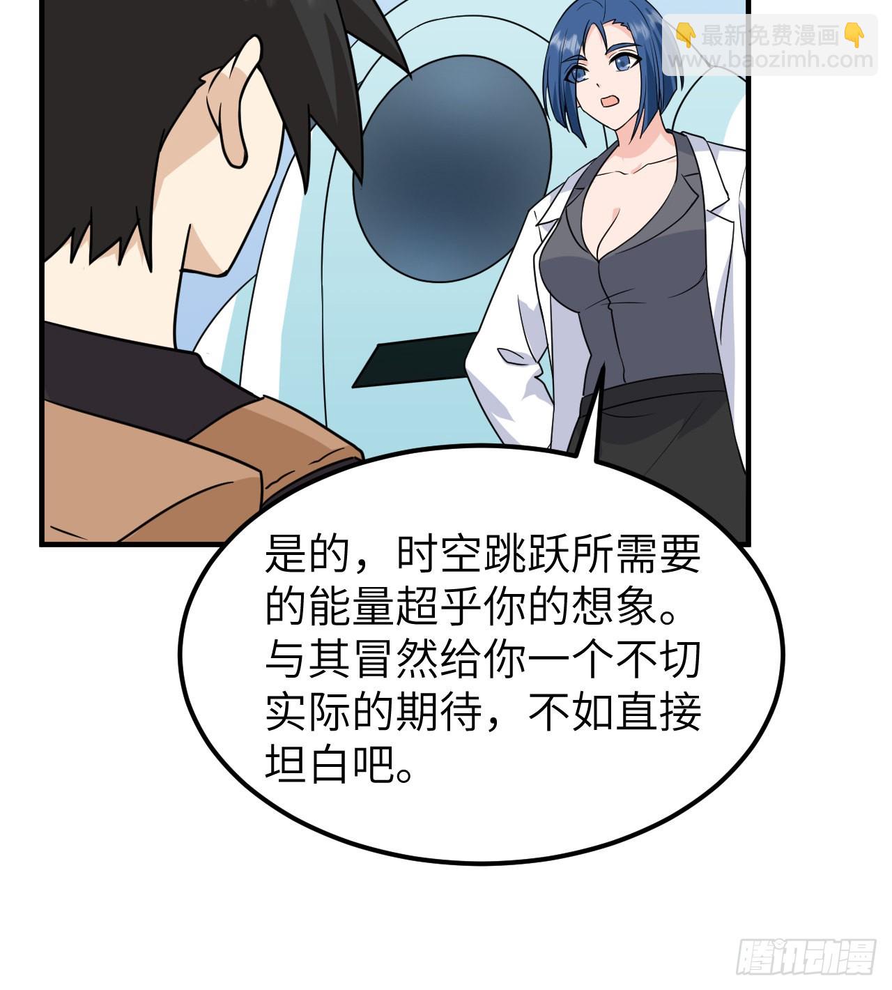 200 听故事54