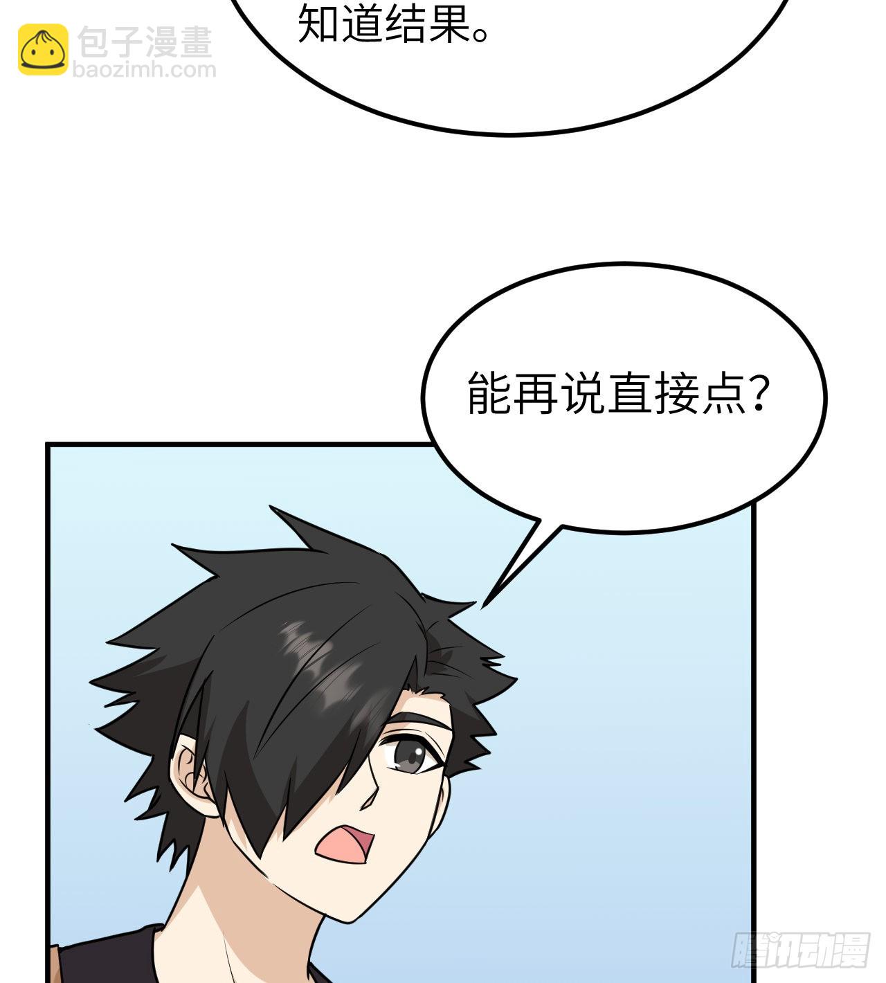 200 听故事58