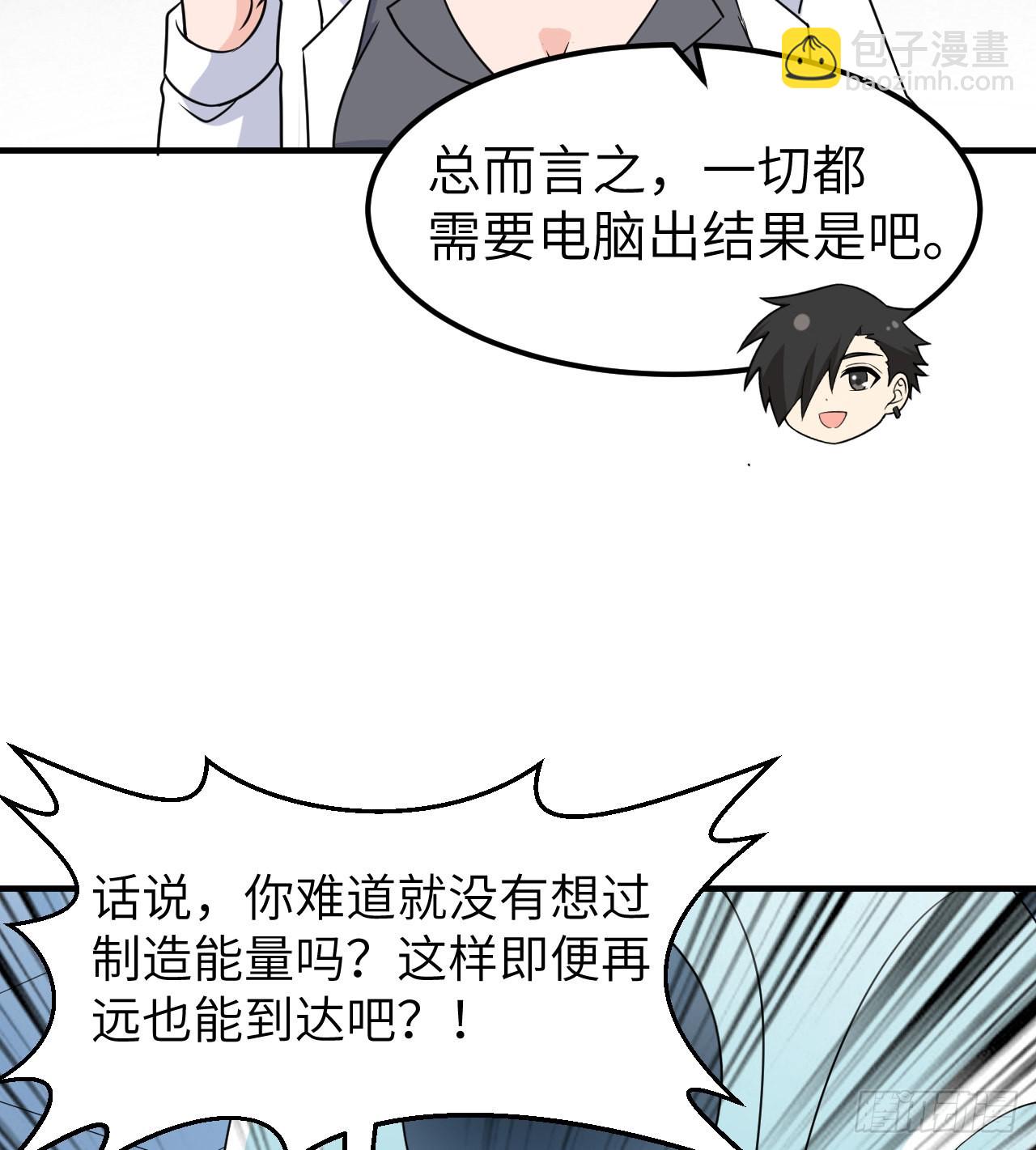 200 听故事61
