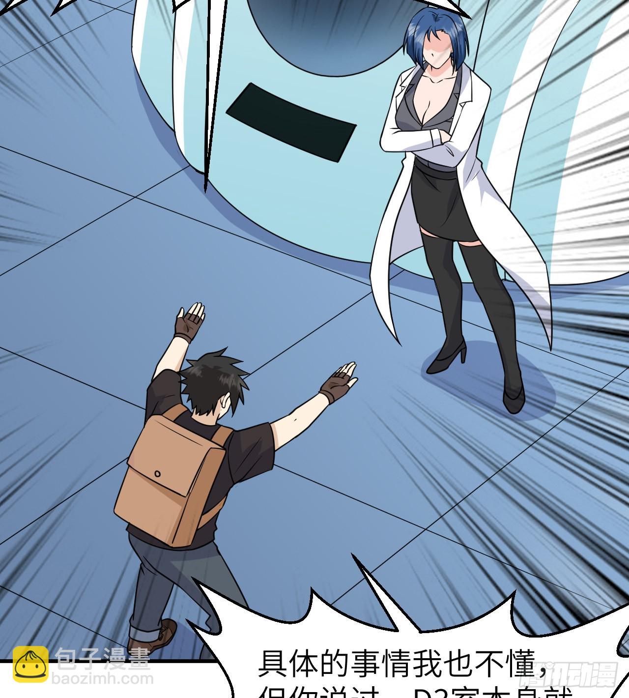 200 听故事62