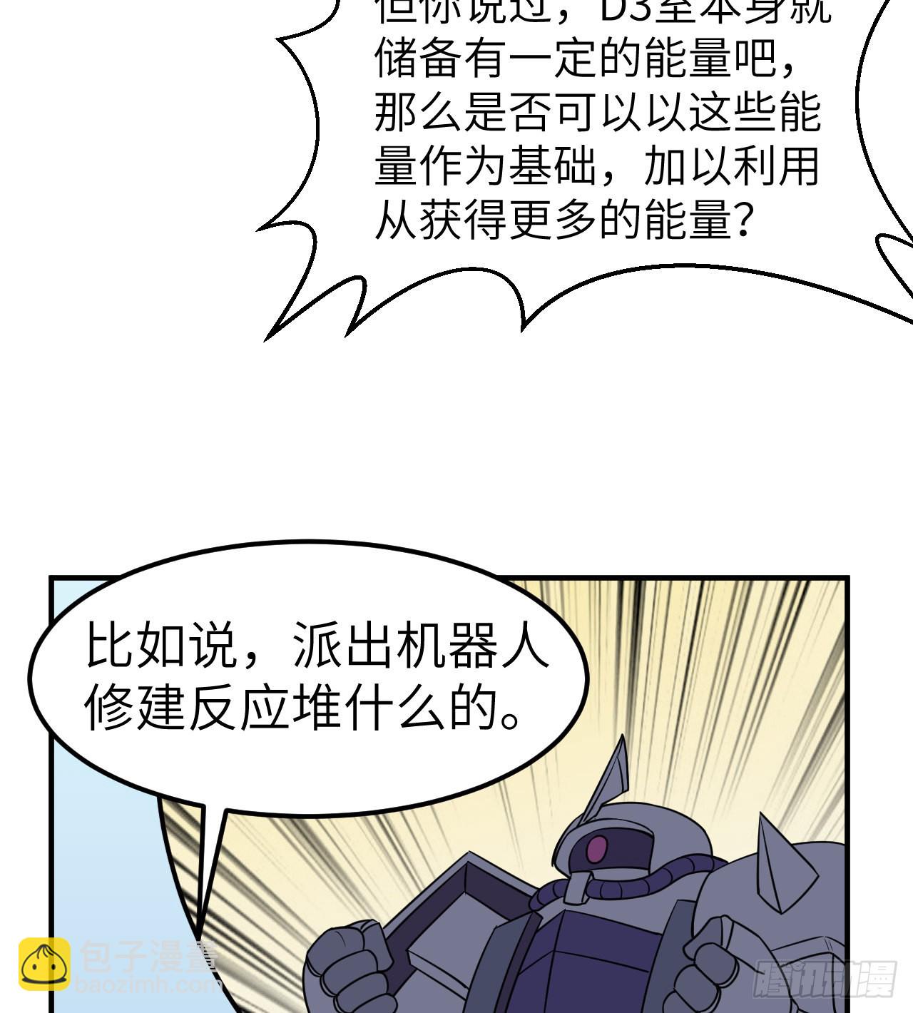 200 听故事63
