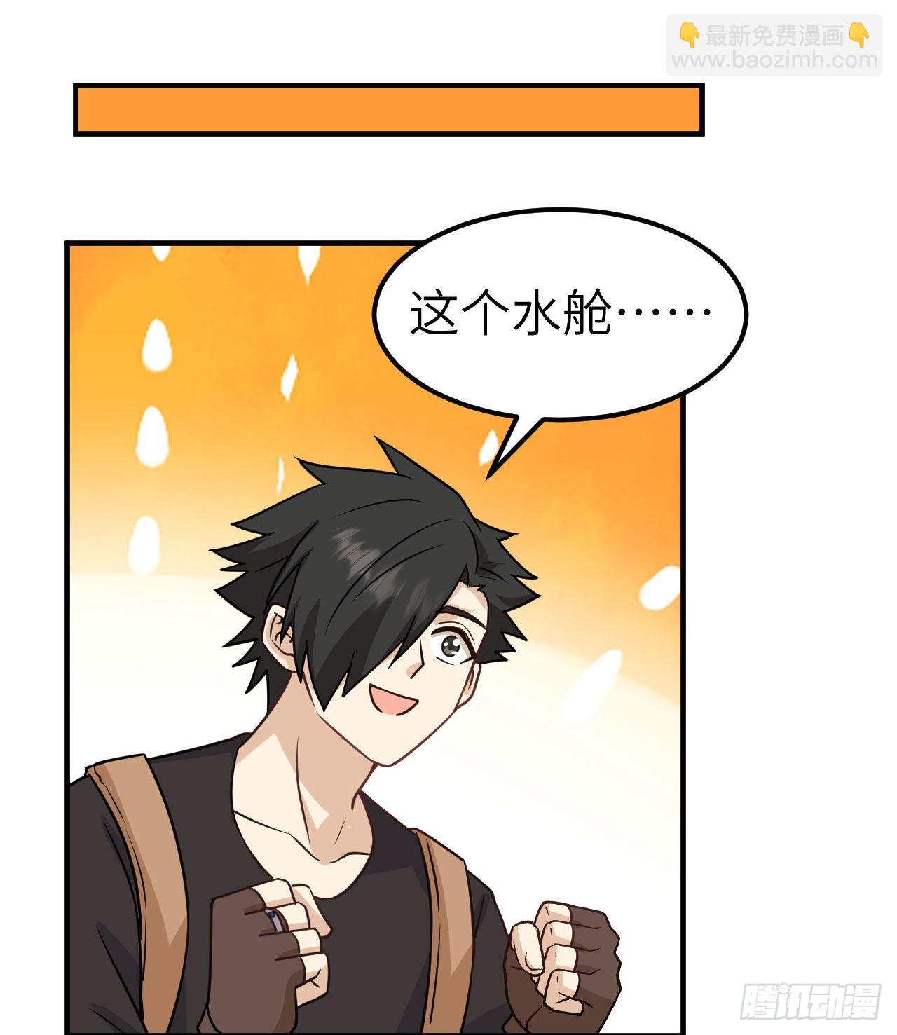 200 听故事7